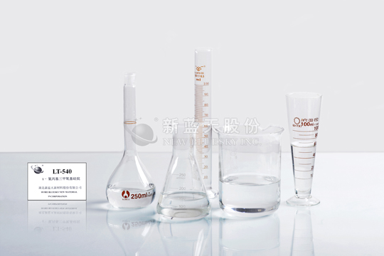 Y-氨丙基三甲氧基硅烷