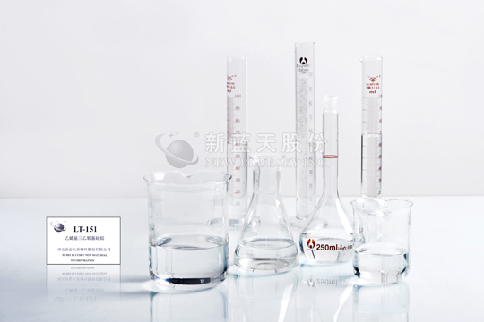 乙烯基三乙氧基硅烷