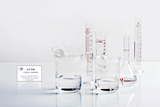 γ-巰丙基三甲氧基硅烷