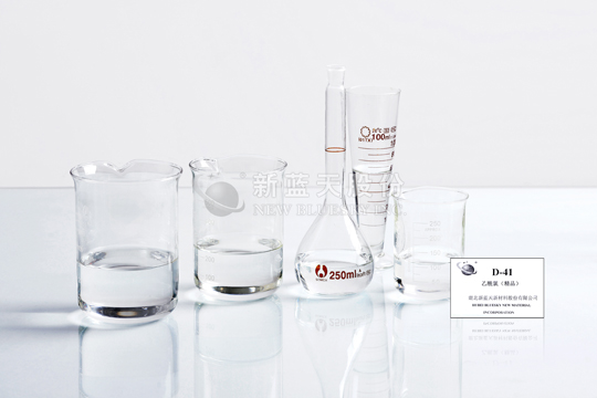 異氰酸酯基丙基三甲氧基硅烷