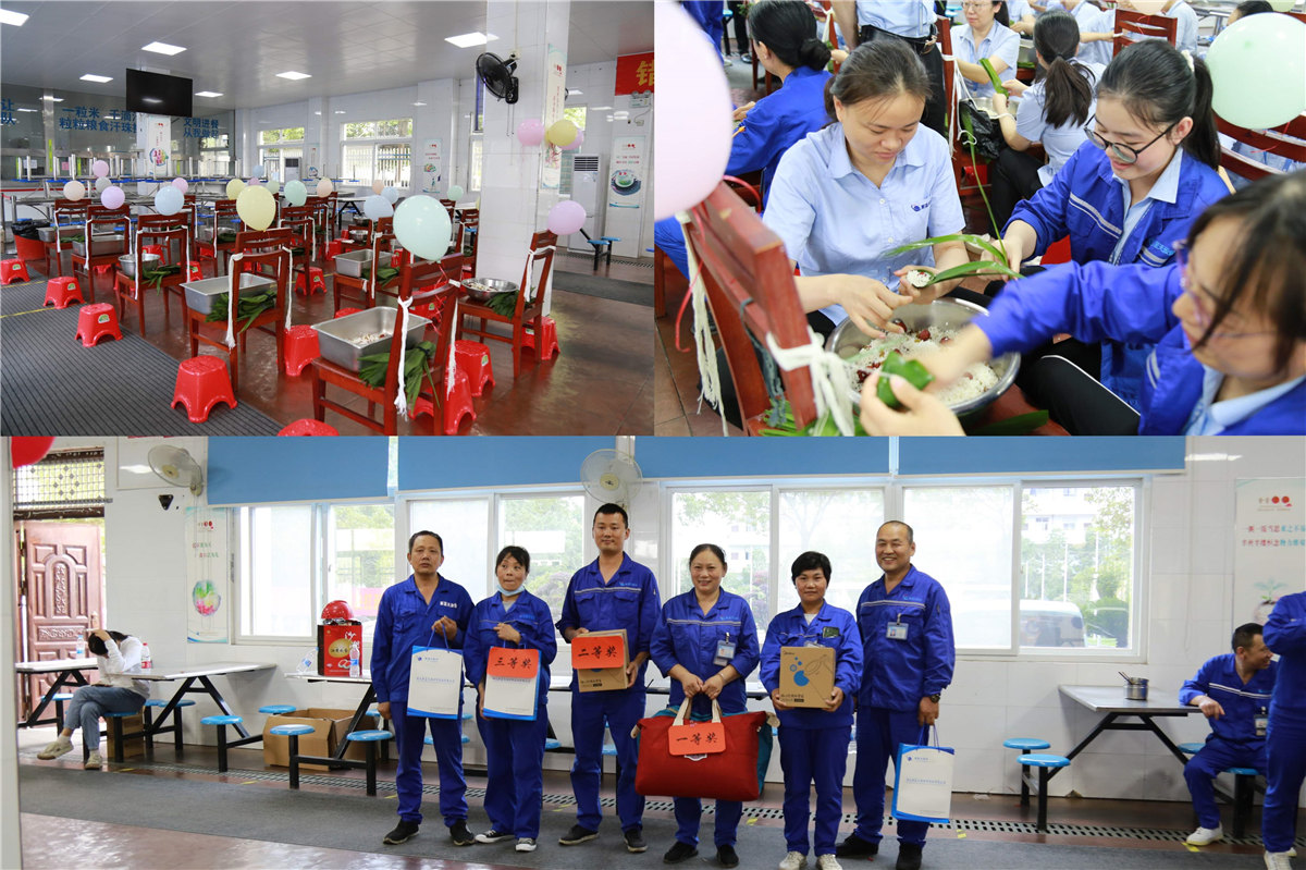 粽葉飄香 濃情端午