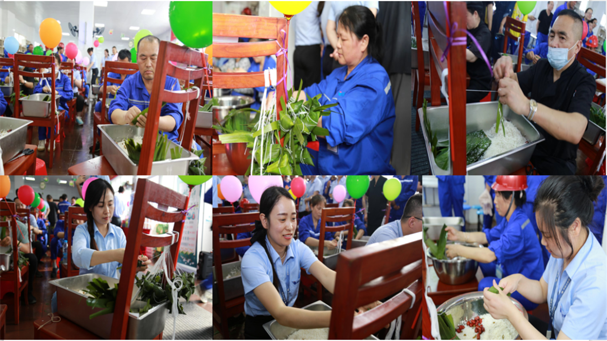 “粽情一夏”端午節(jié)主題運動圓滿舉行!