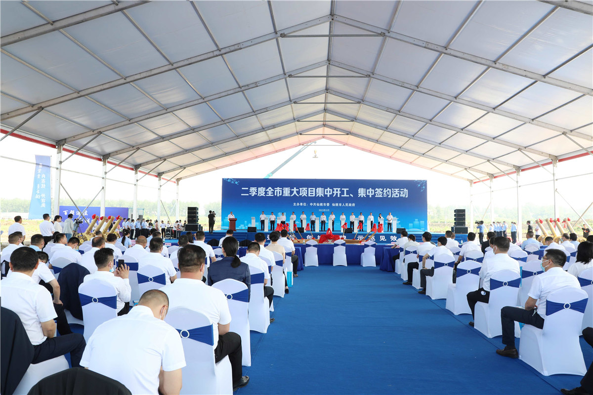 新藍(lán)天二期中譽(yù)電子級化學(xué)品和新能源材料項(xiàng)目簽約開工