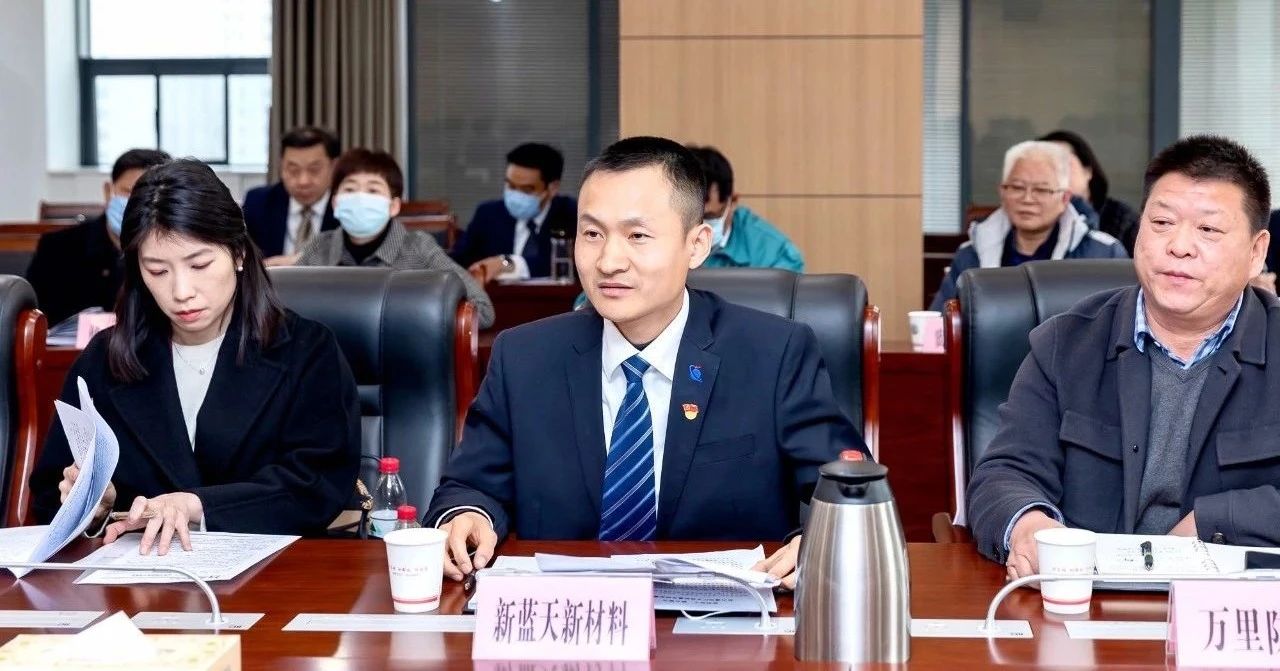 新藍(lán)天作為企業(yè)代表參加市委十屆五次全會暨經(jīng)濟工作會議