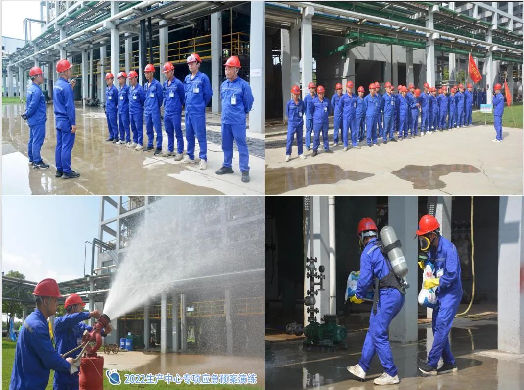 “以賽代練、以練筑防”——我司舉辦專項應(yīng)急預(yù)案演練