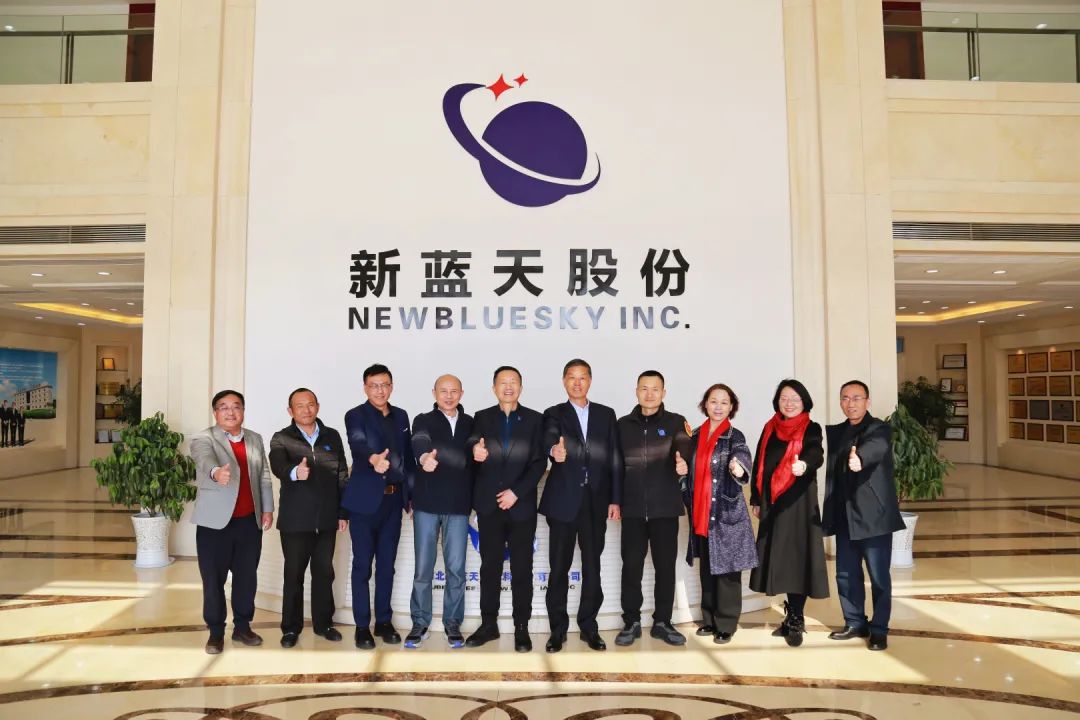 氟硅協(xié)會走進新藍天