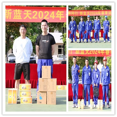 熱愛運動 健康同行--2024年春季運動會