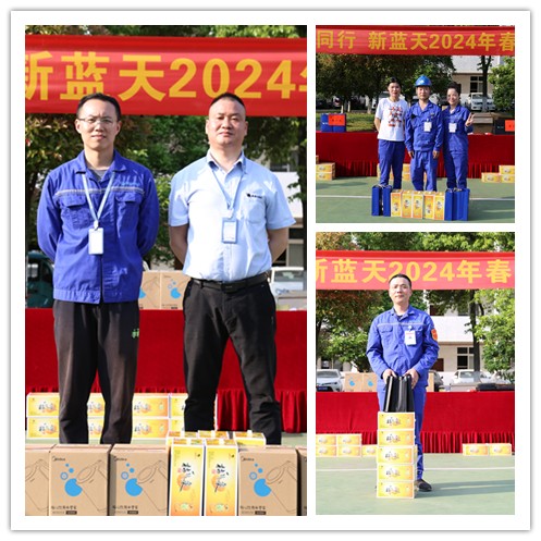 熱愛運動 健康同行--2024年春季運動會